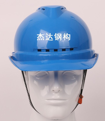 杰达钢构拱形屋顶施工队伍最新款安全帽_人员