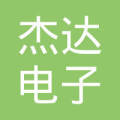 张北县杰达电子商务