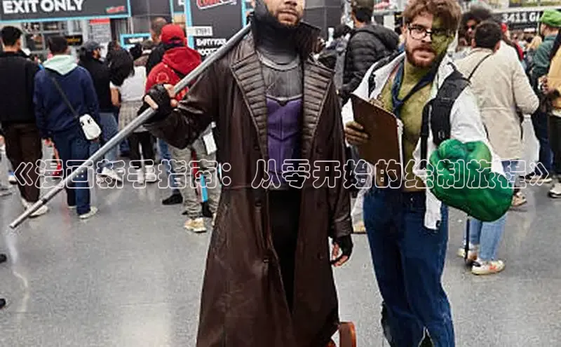 女神漫画下拉式免费观看